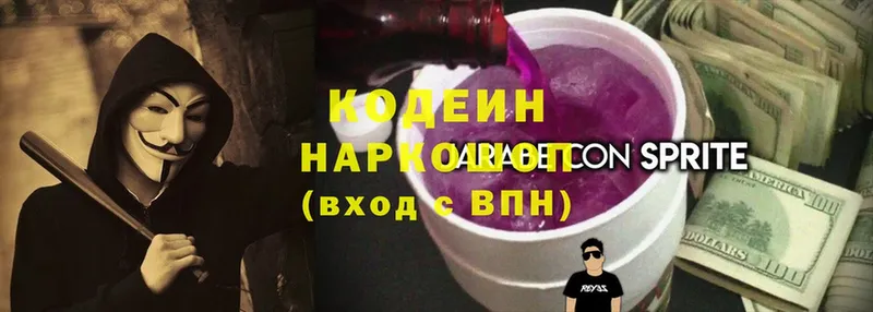 kraken ТОР  Апшеронск  Кодеин напиток Lean (лин) 