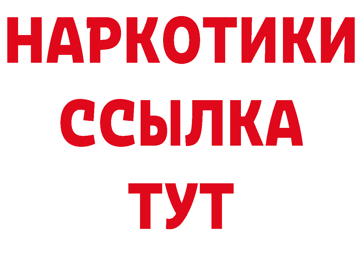 МЯУ-МЯУ 4 MMC рабочий сайт даркнет гидра Апшеронск